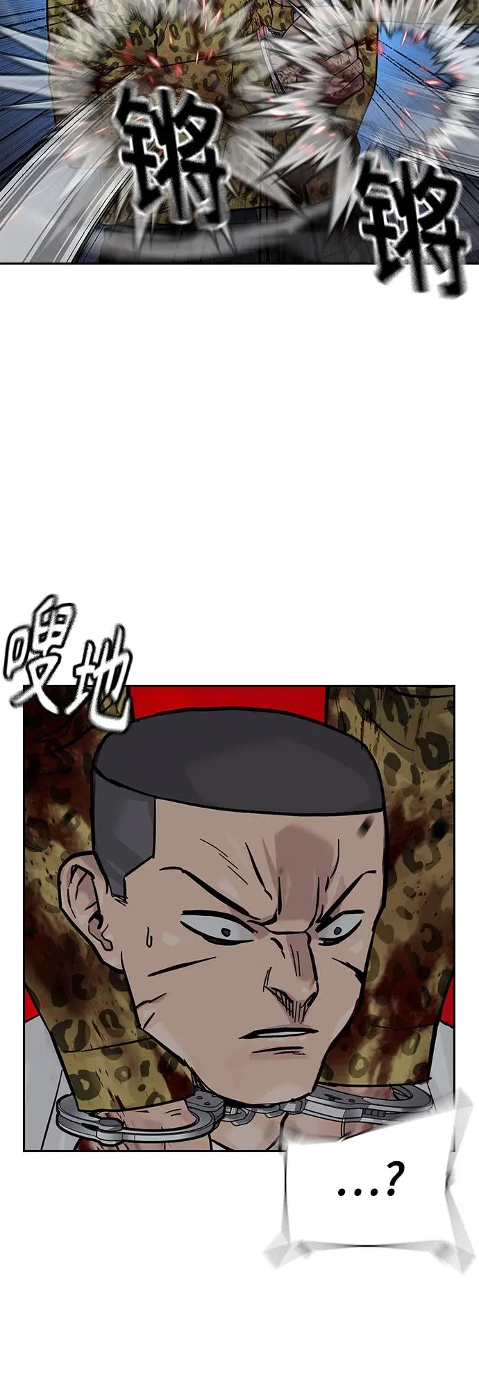 [第2季] 第78话30