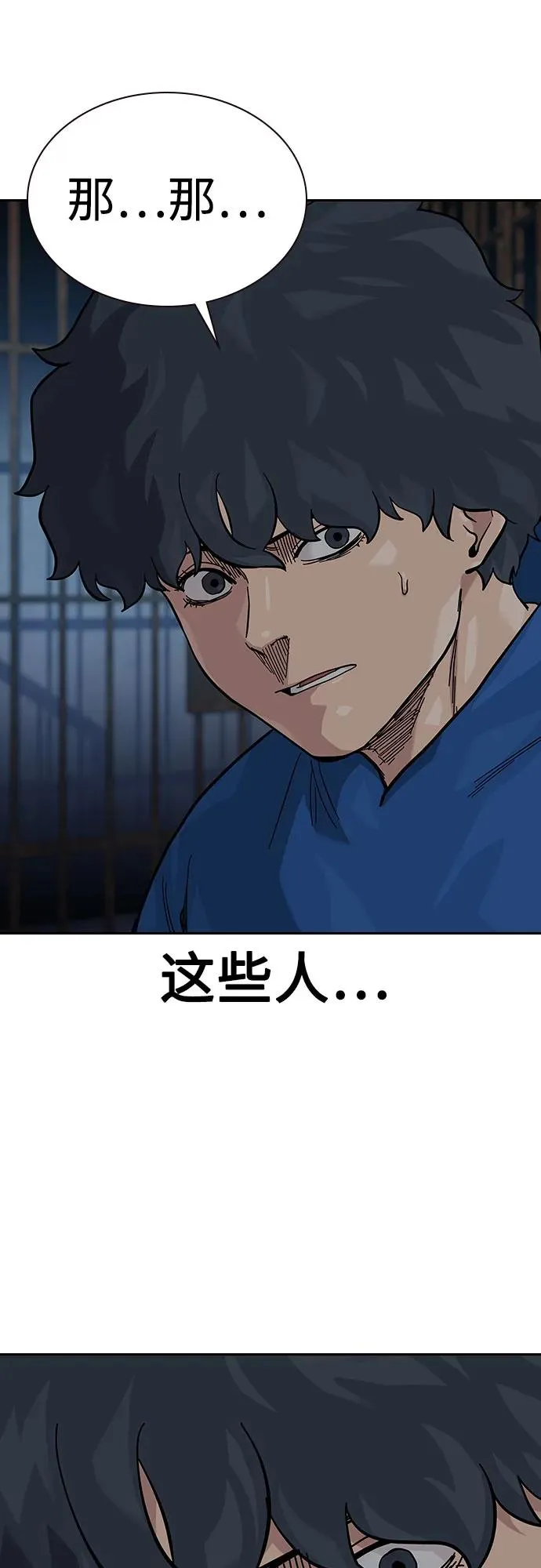 [第2季] 第59话75