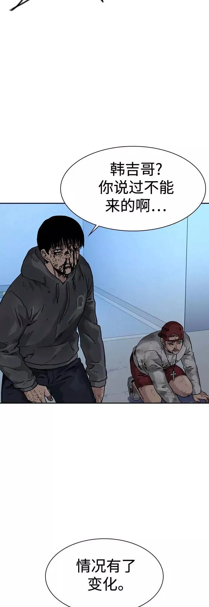 第52话74