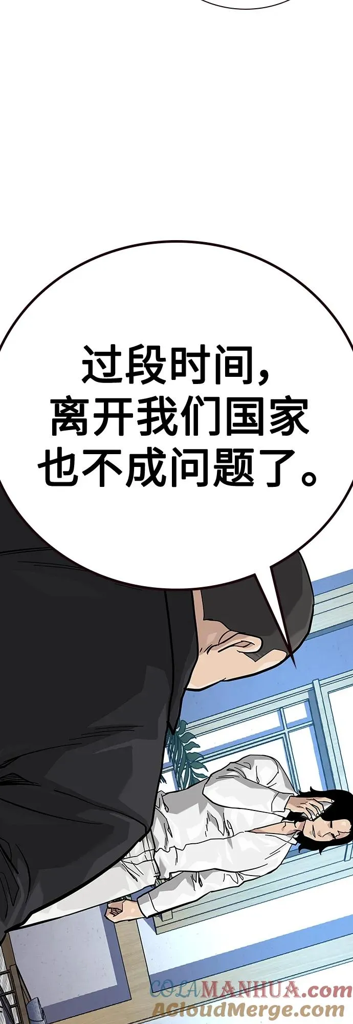 [第2季] 第38话36