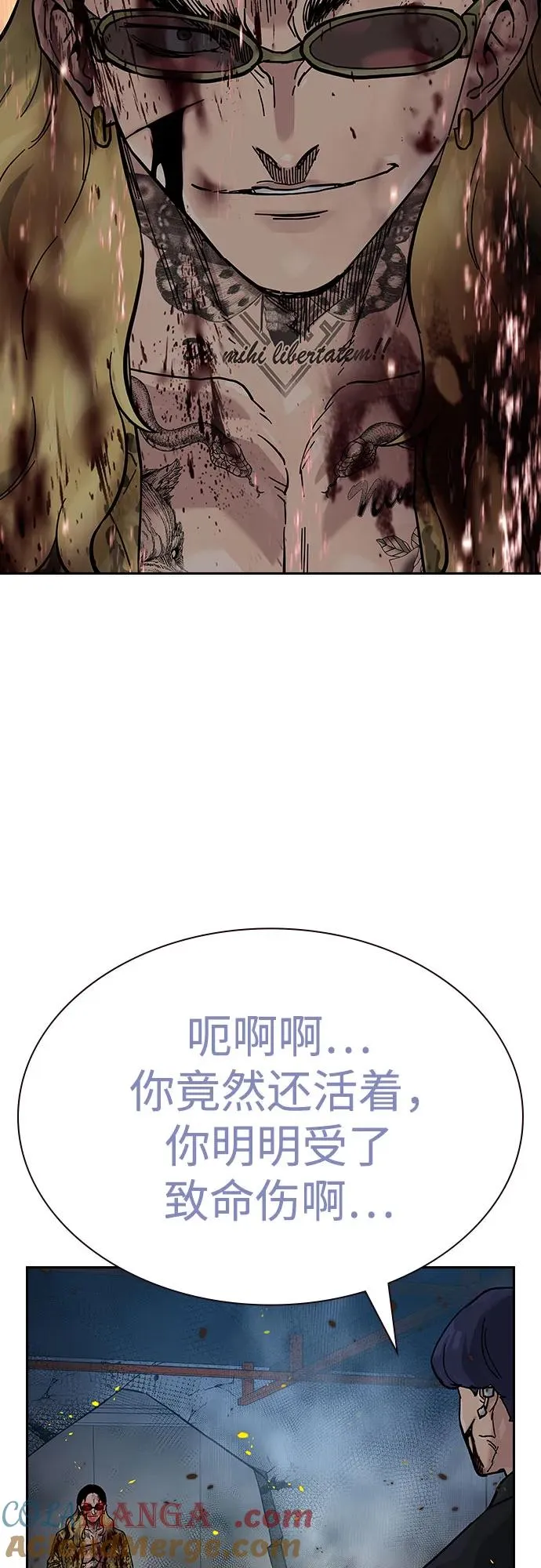 [第2季] 第83话92