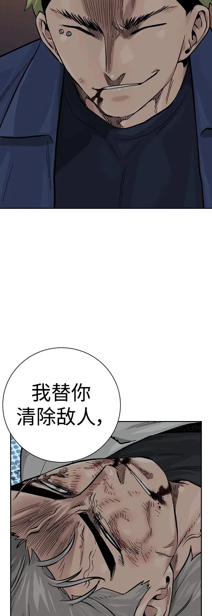 [第2季] 第33话59
