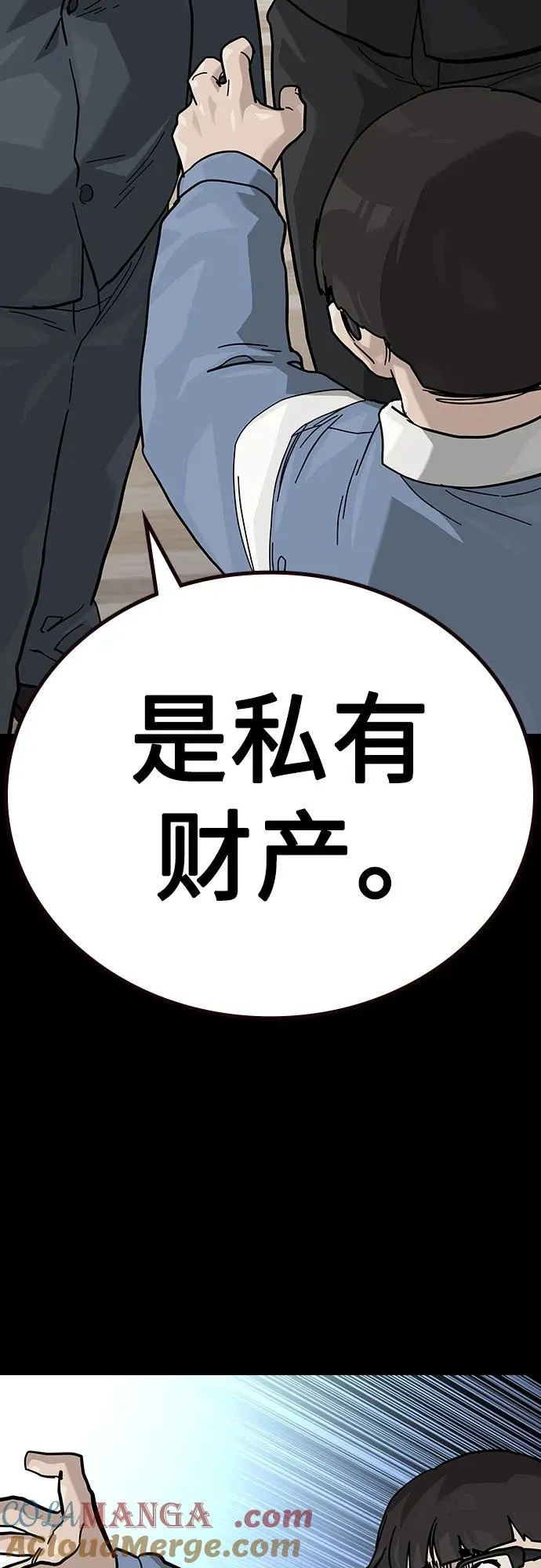 [第2季] 第52话69