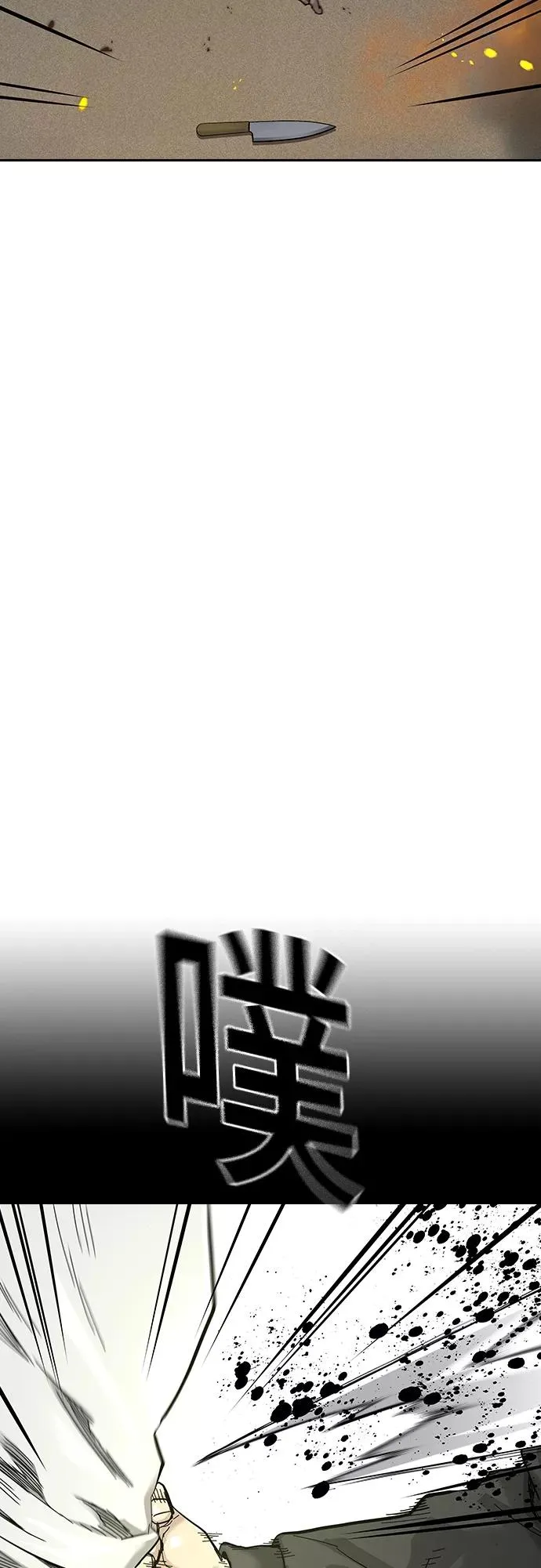 第63话53