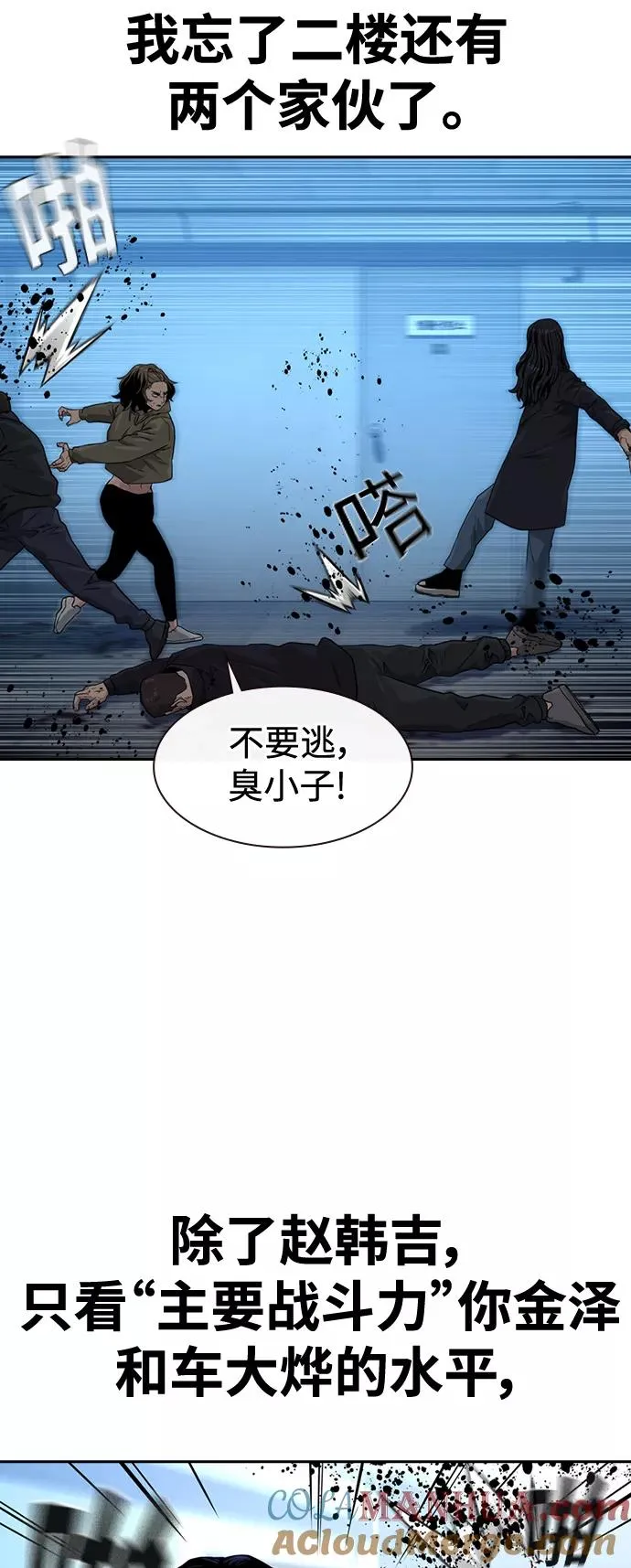 第44话42