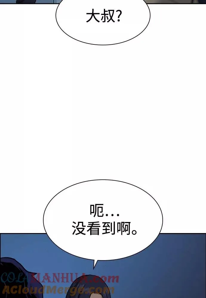 第51话36