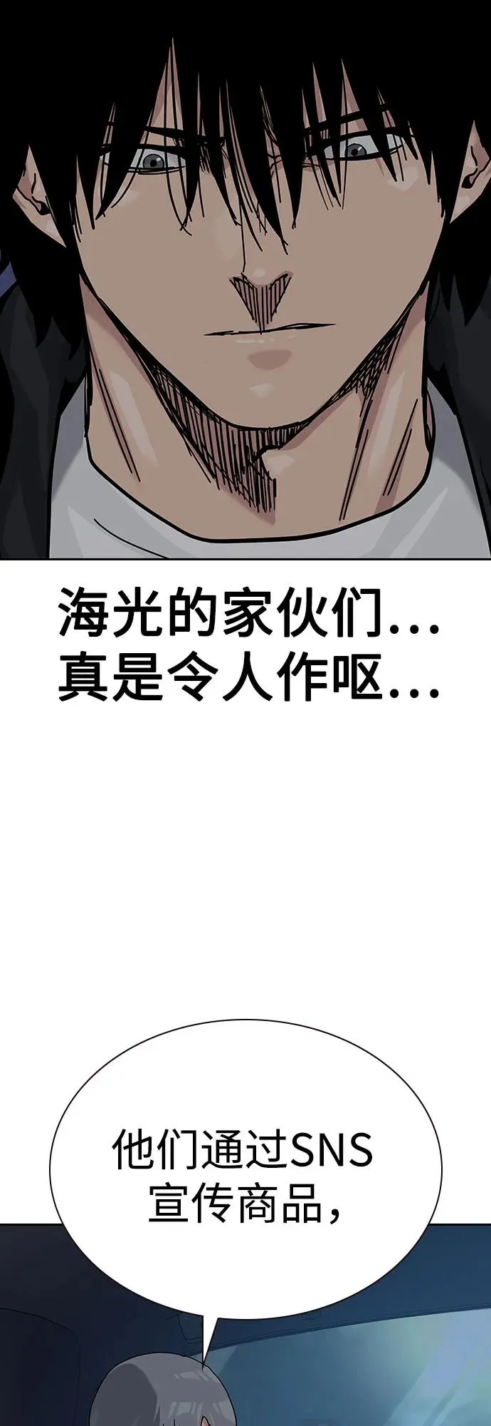 [第2季] 第57话85