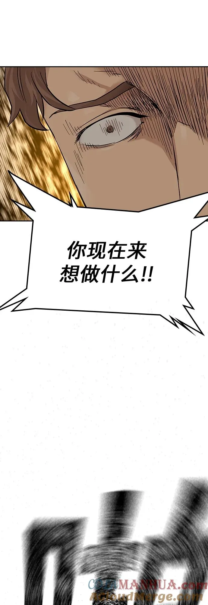 [第2季] 第1话96