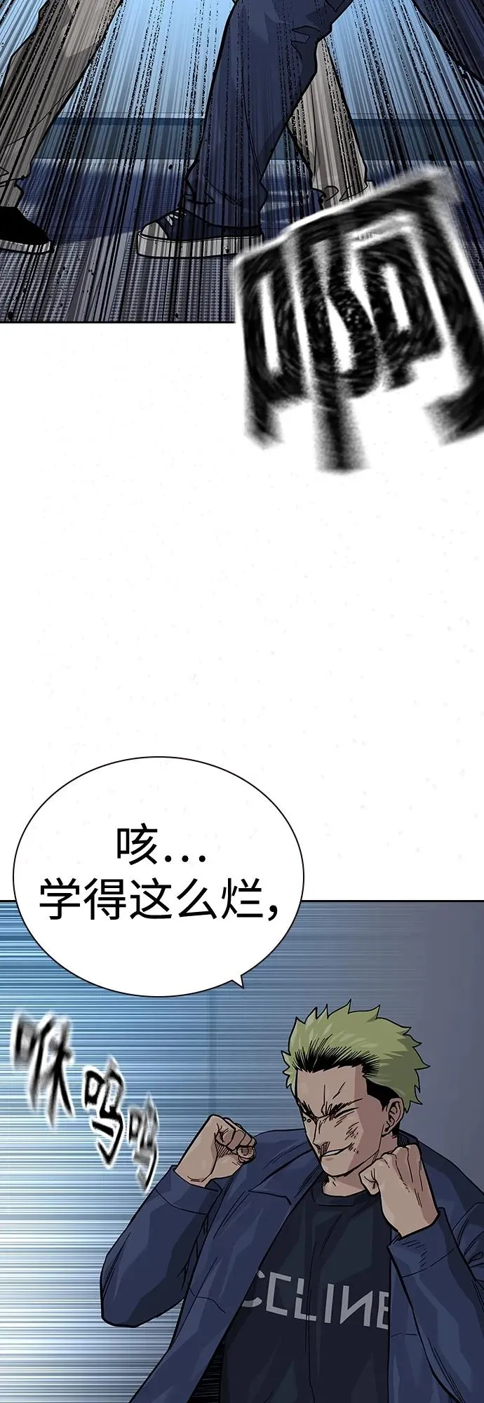 [第2季] 第34话18