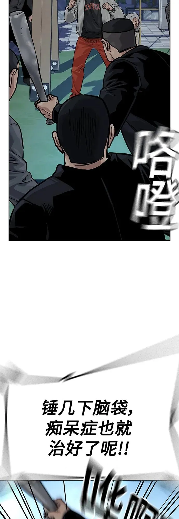 [第2季] 第19话93