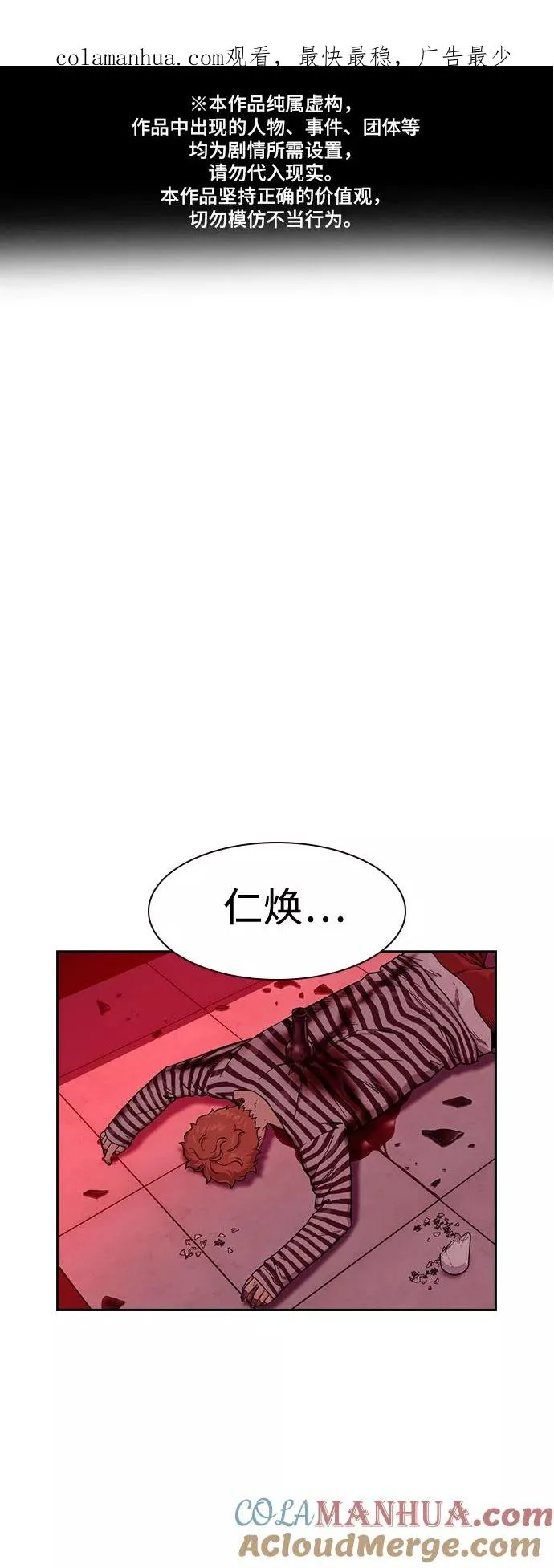 第37话0