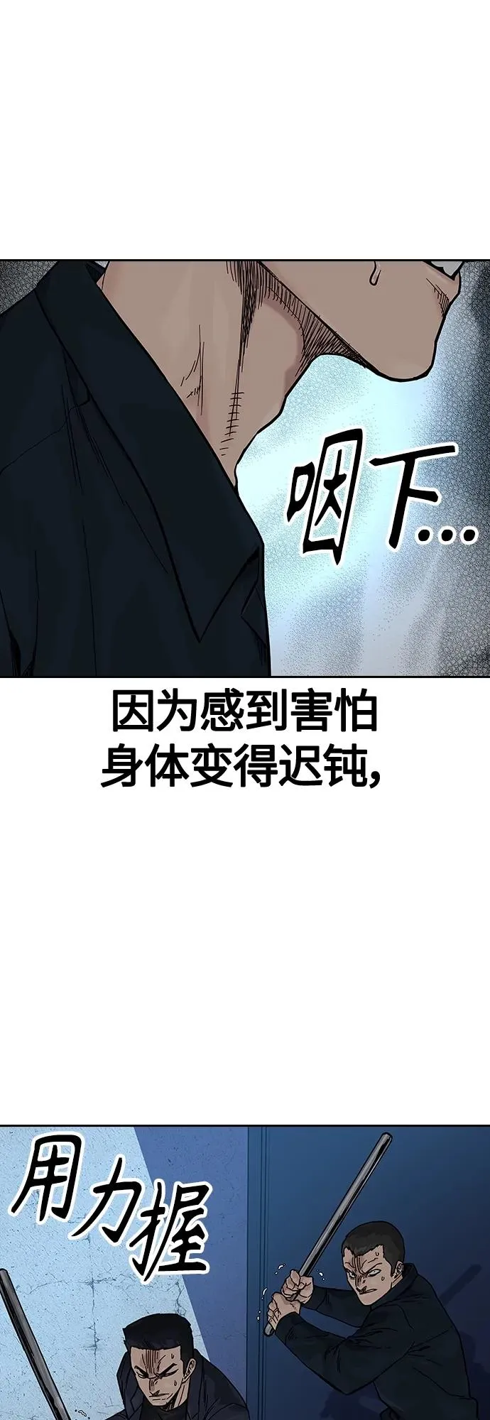 [第2季] 第14话7