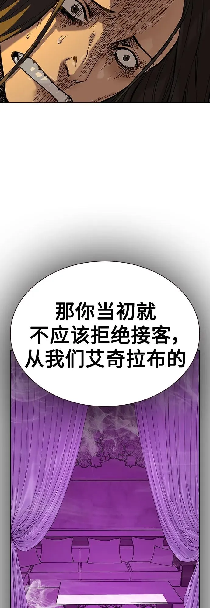 [第2季] 第21话52