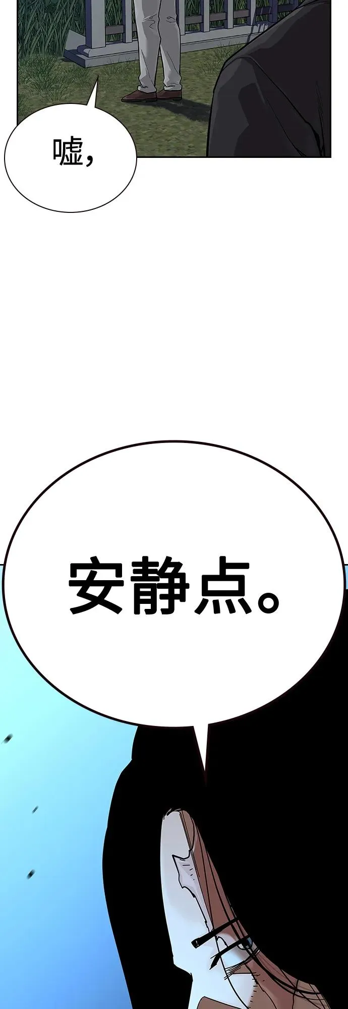 [第2季] 第44话40