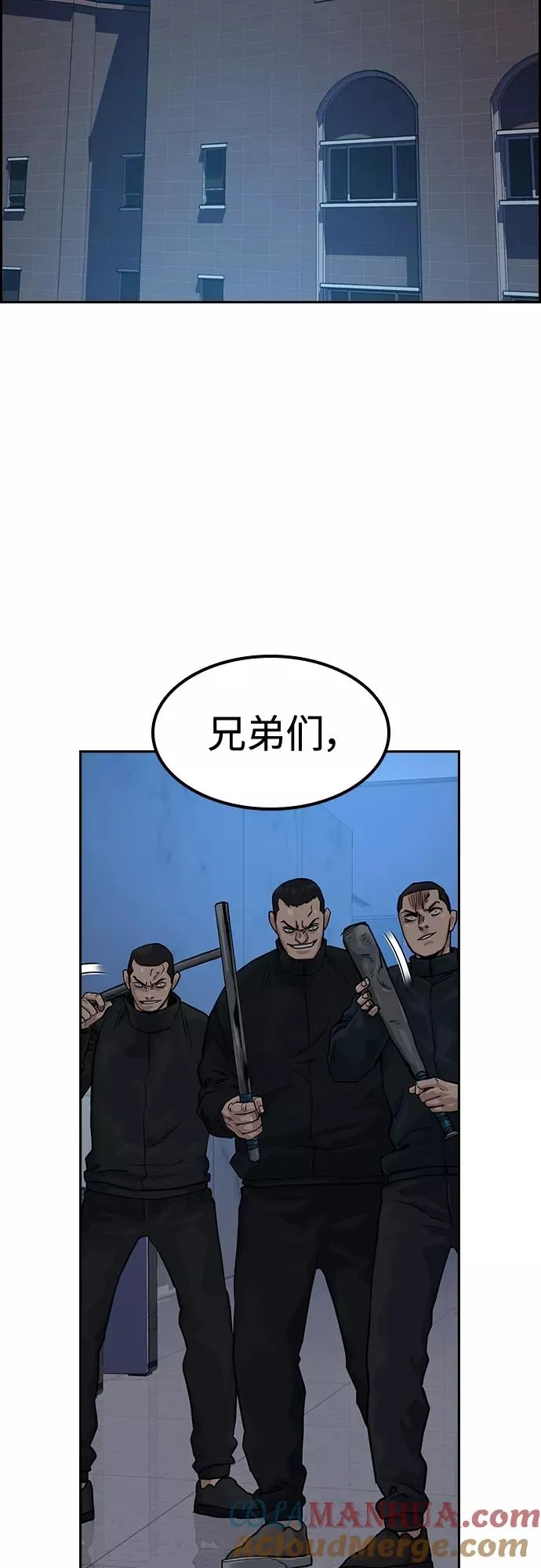 第57话12
