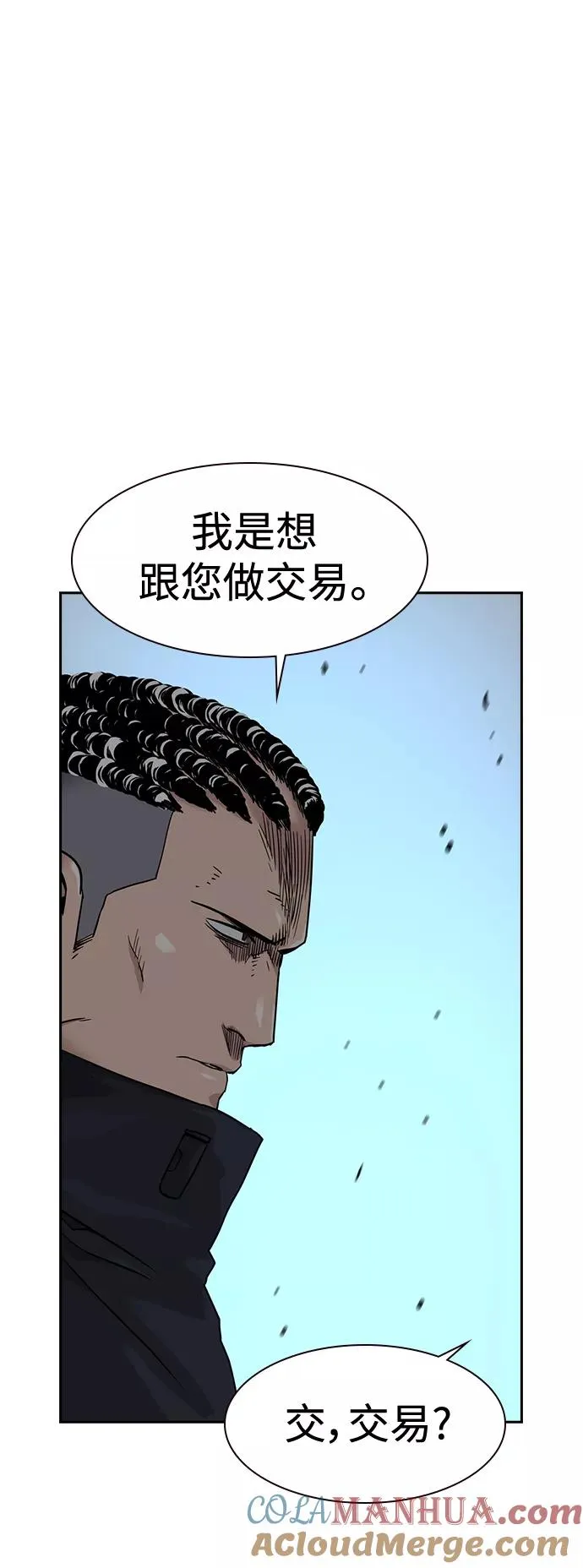 第37话69