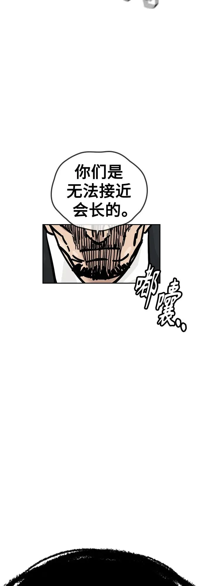 [第2季] 第76话94