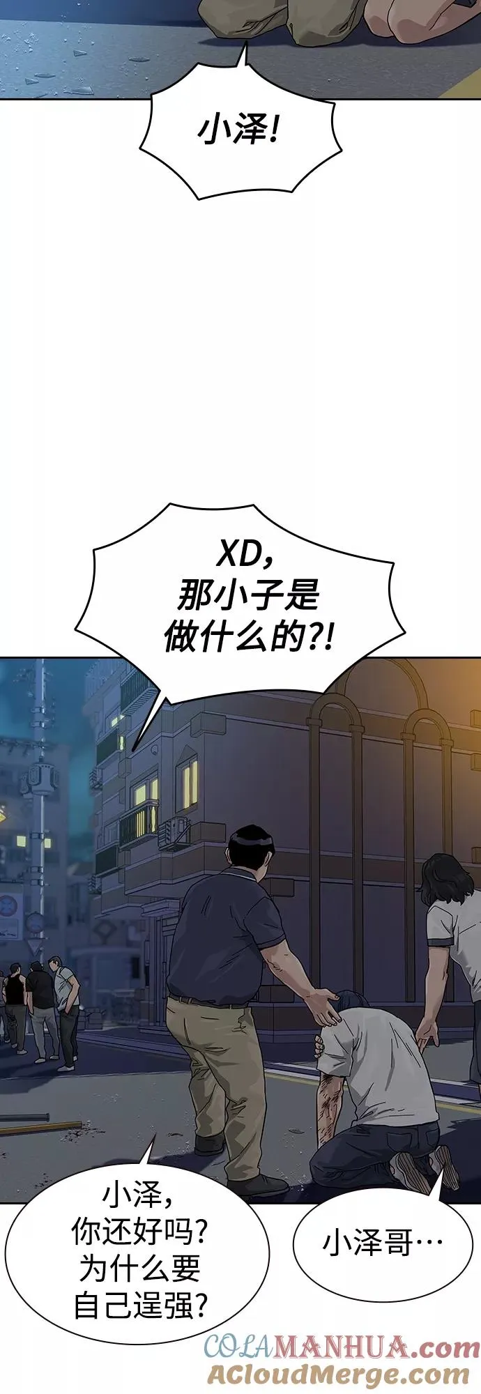 【免费】 特别篇328