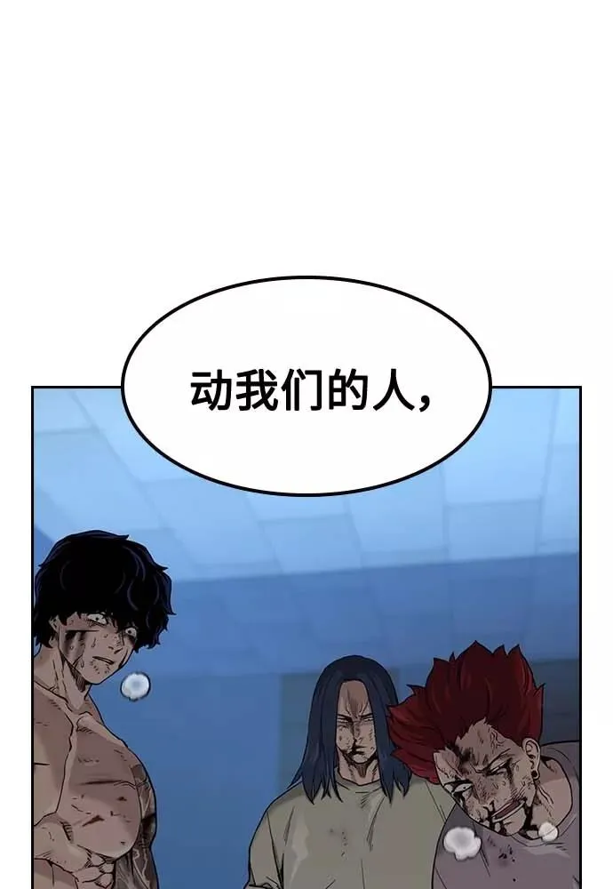第51话11