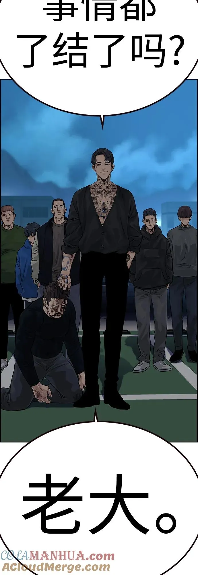 [第2季] 第3话12