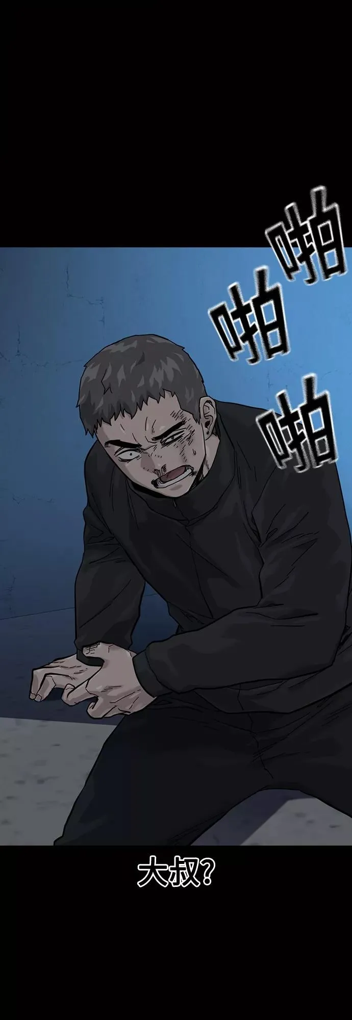 第60话47