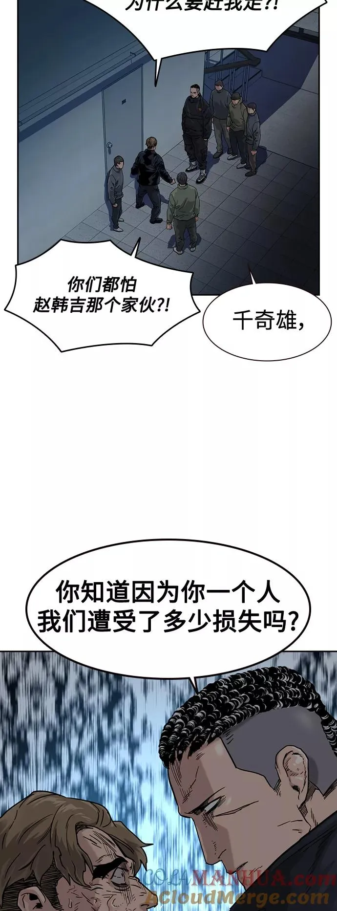 第34话63