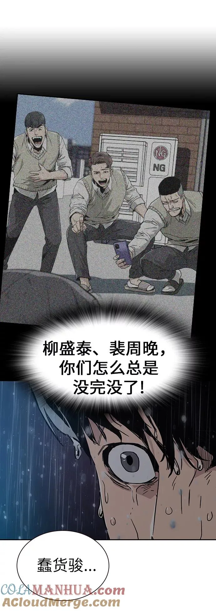 第2话76
