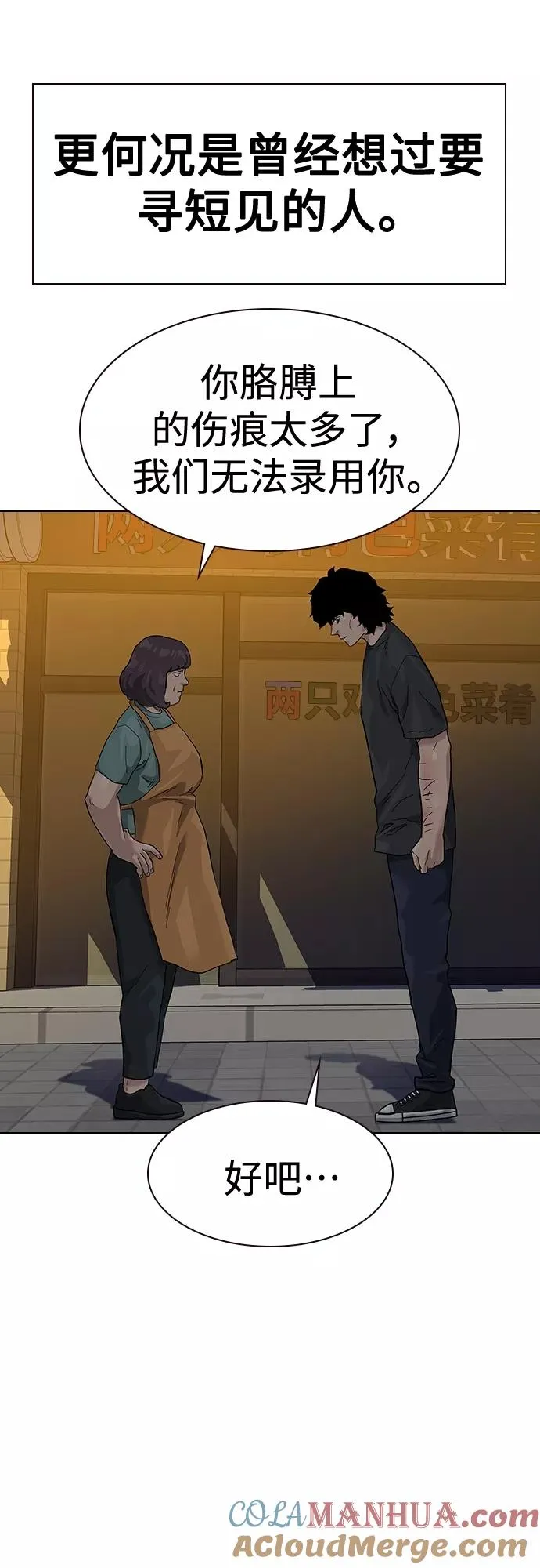【免费】 特别篇48