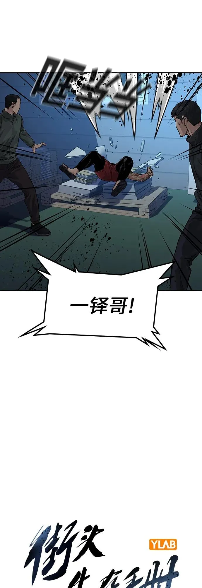 [第2季] 第2话17
