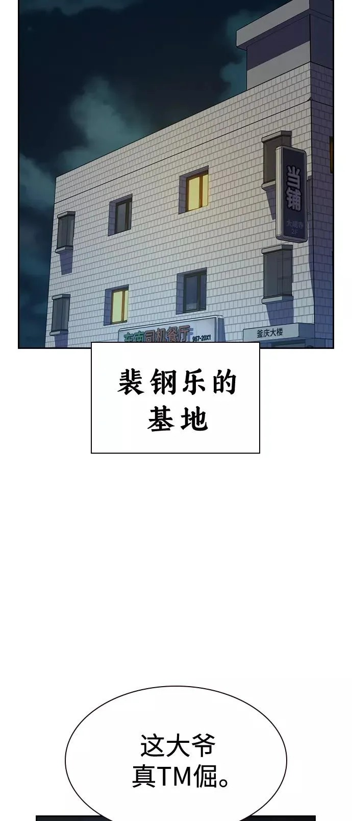 第41话35