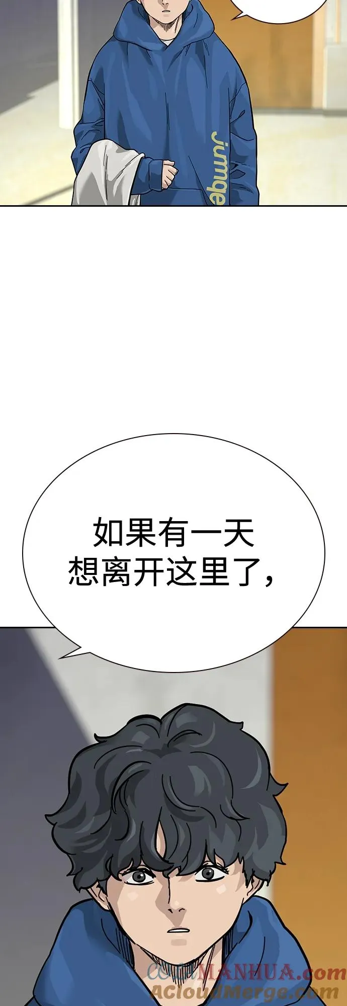 [第2季] 第3话60