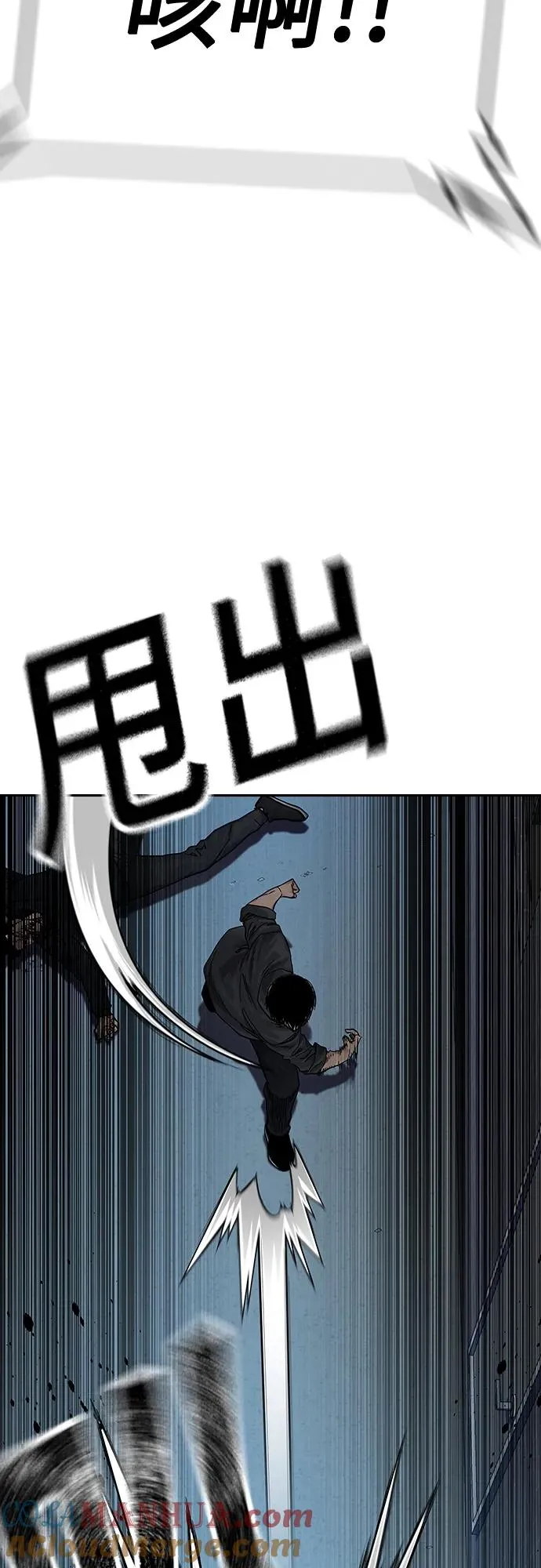 [第2季] 第4话12