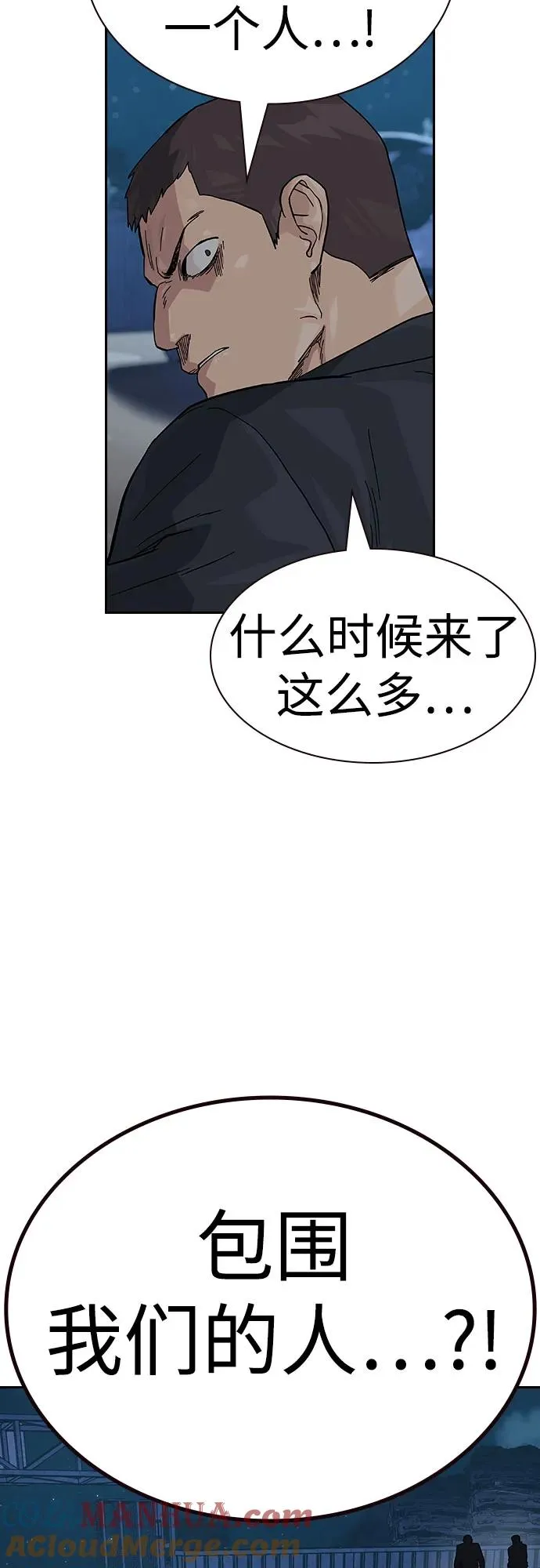 [第2季] 第51话63