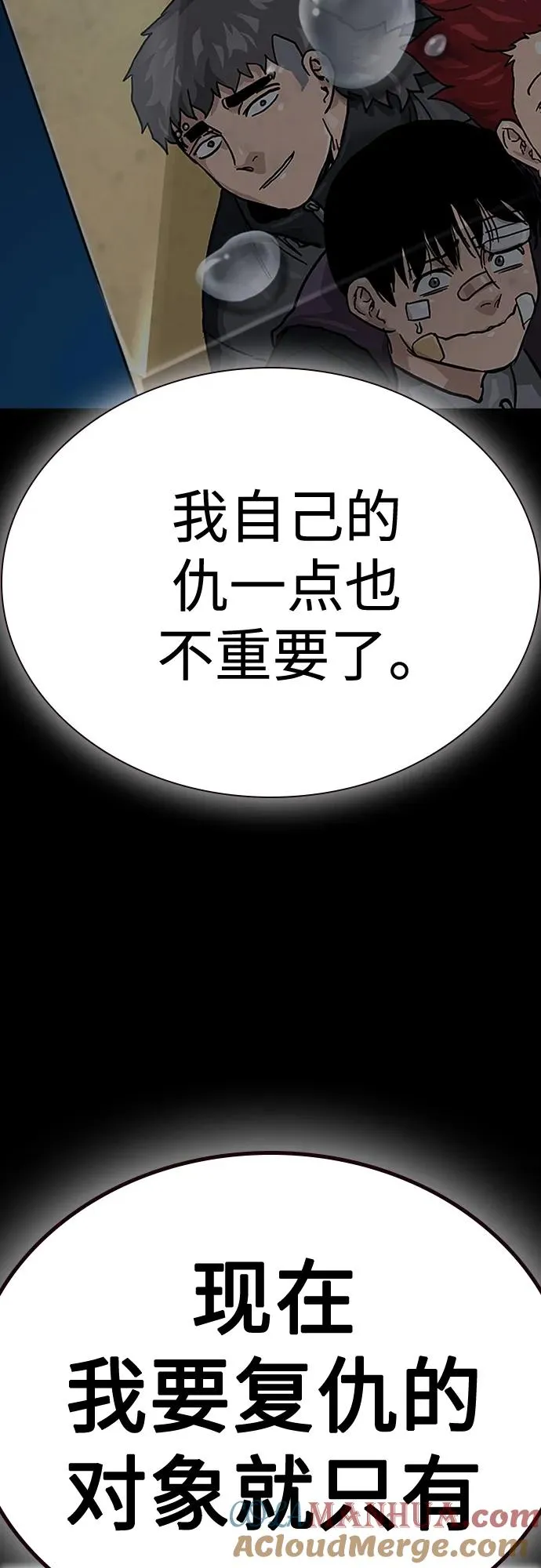 [第2季] 第5话64
