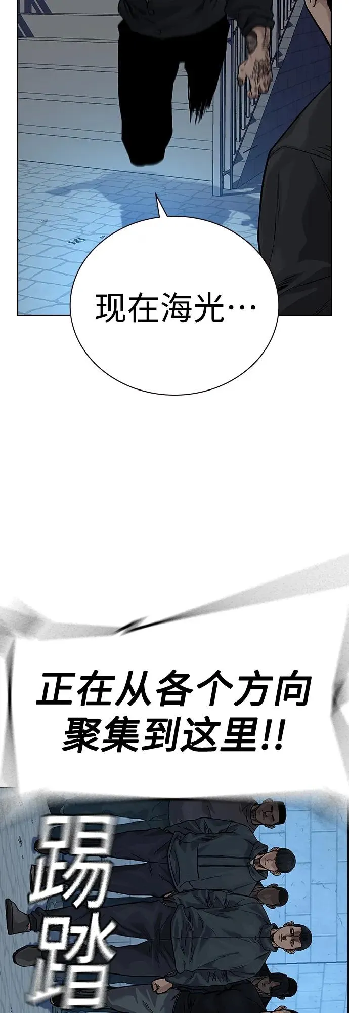 [第2季] 第9话93