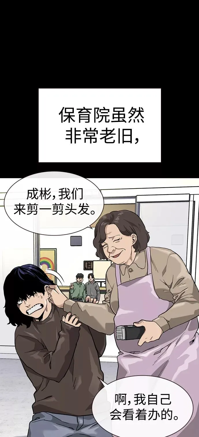 第49话8