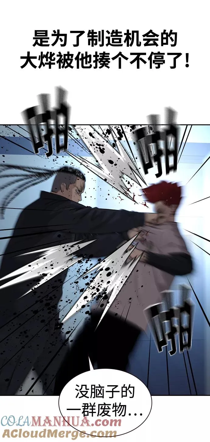 第45话60