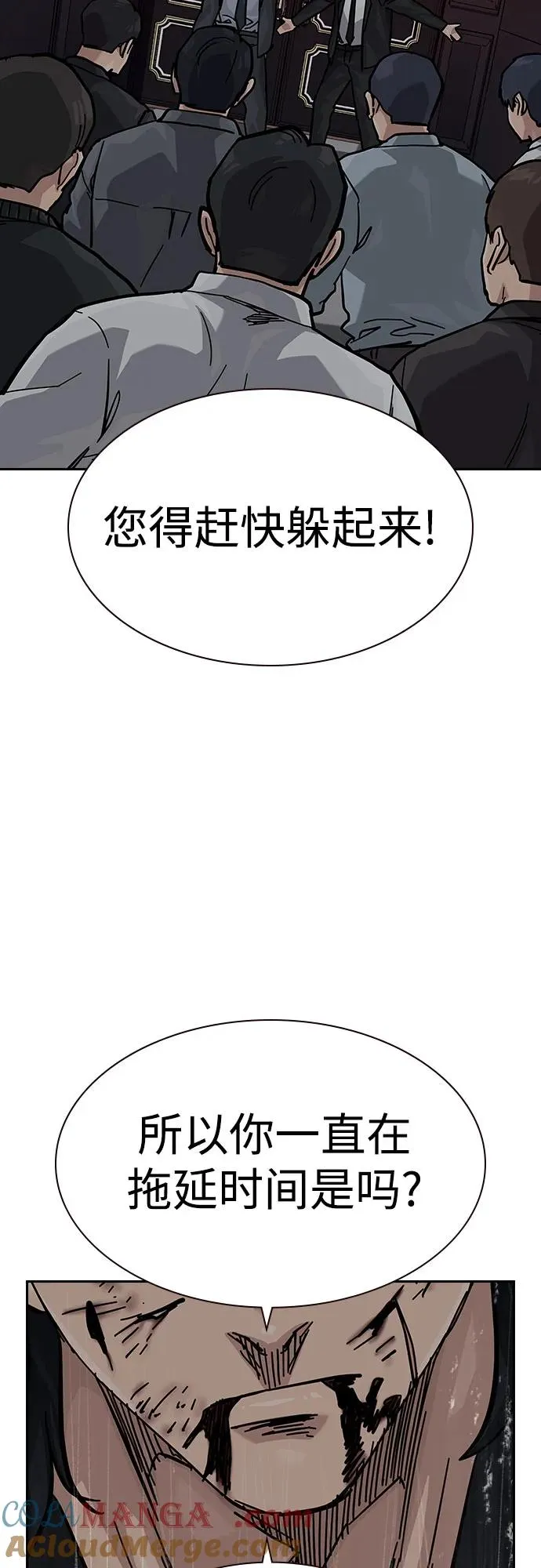 [第2季] 第63话112