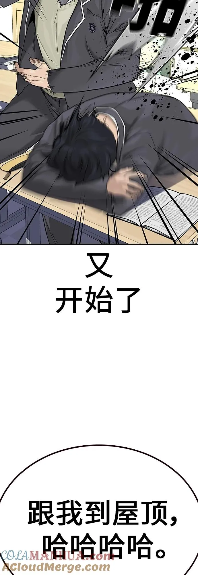 [第2季] 第1话36