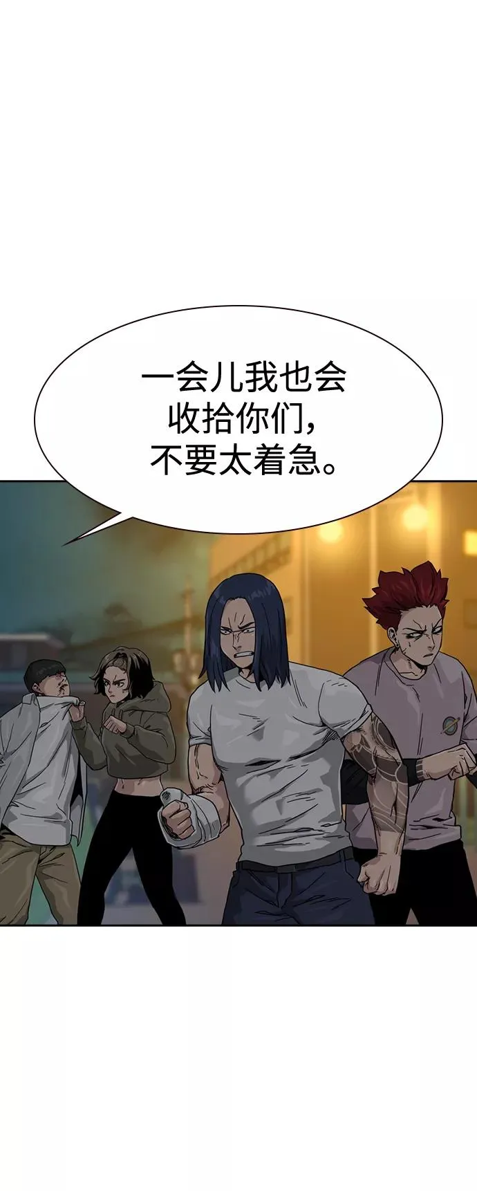 第28话31