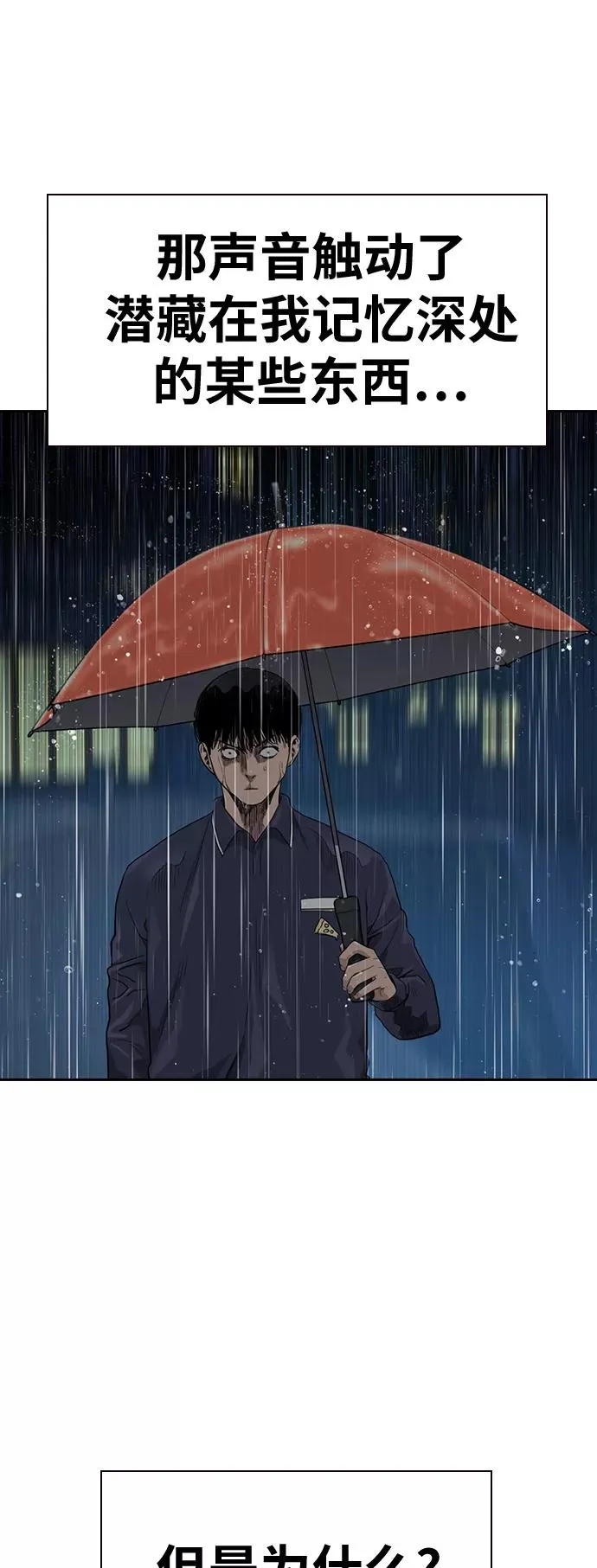 第32话28