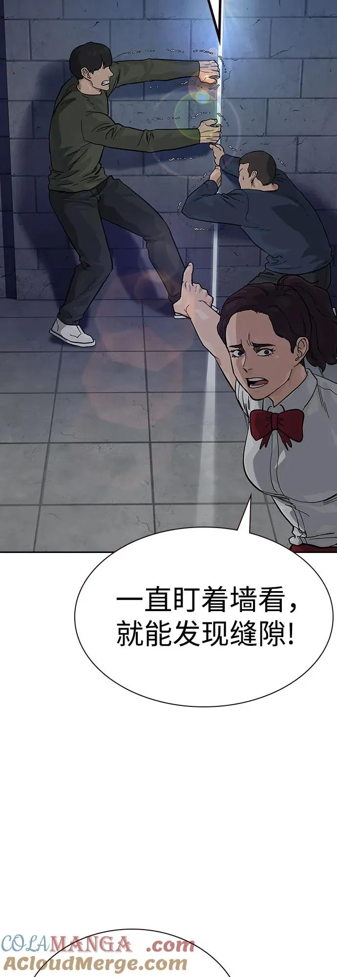 [第2季] 第63话4