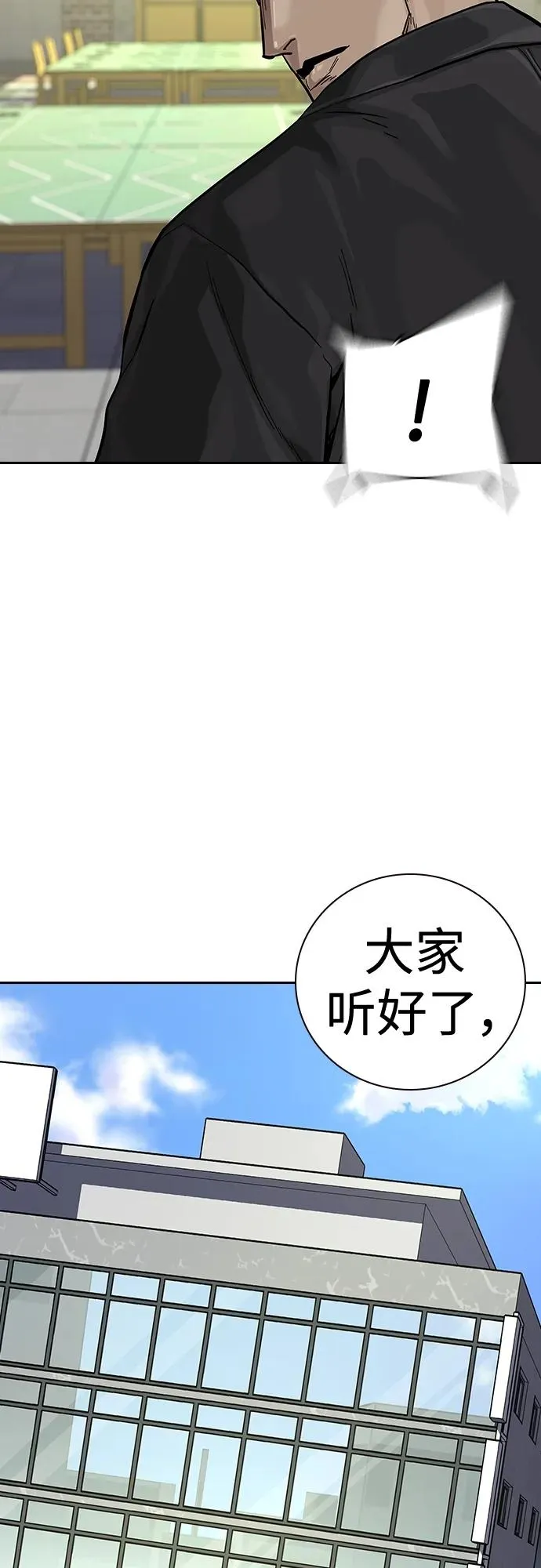 [第2季] 第39话57
