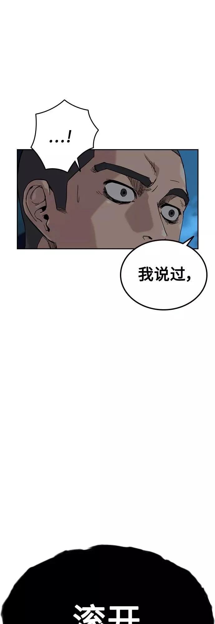 第59话79