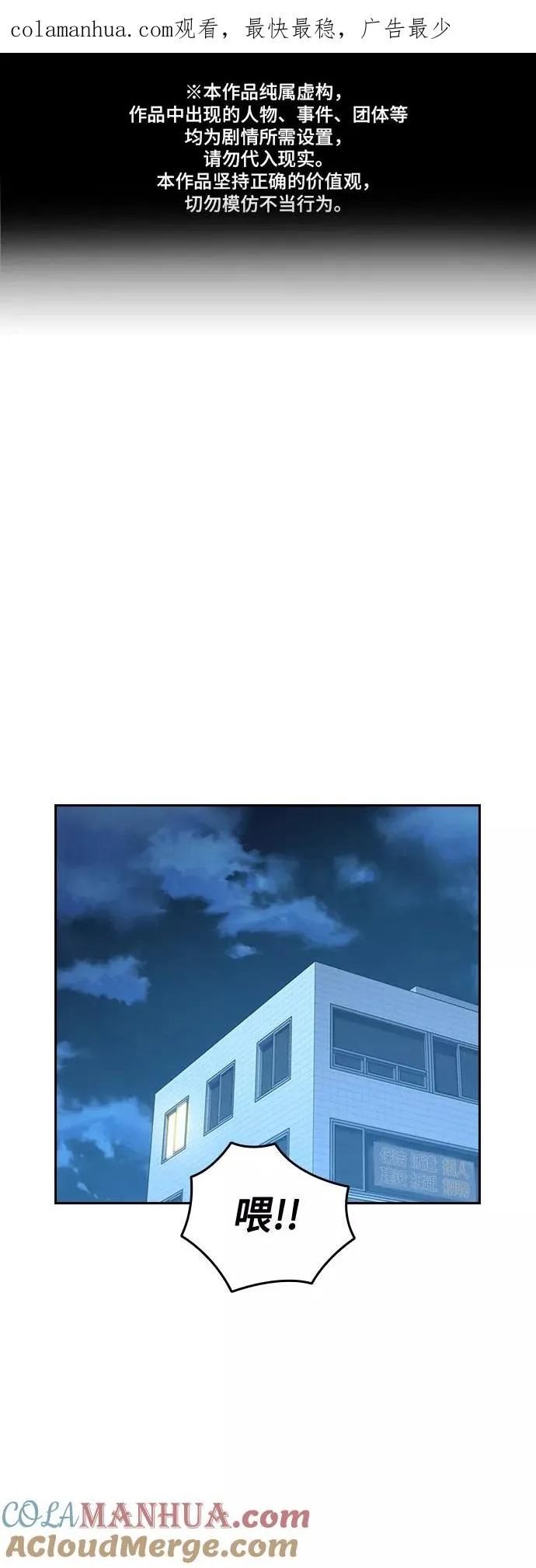 第33话0