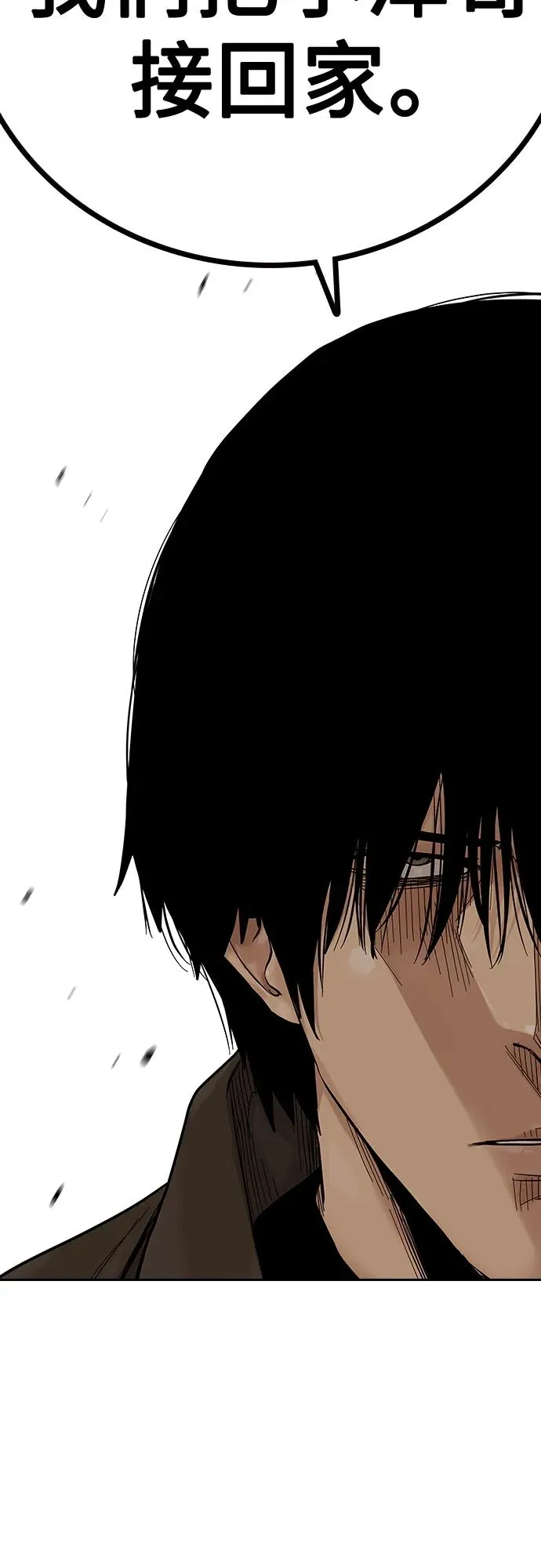 [第2季] 第5话51