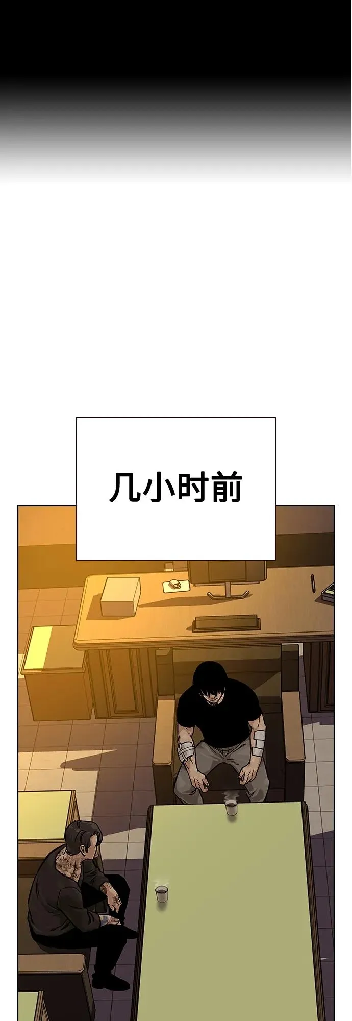 [第2季] 第18话1