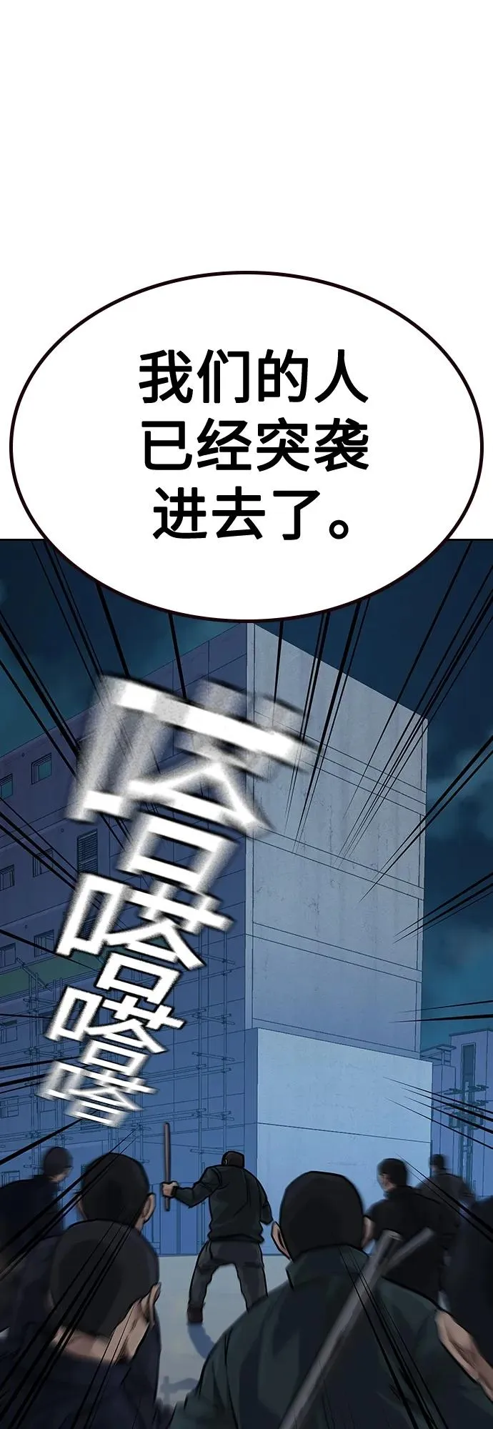 [第2季] 第11话65