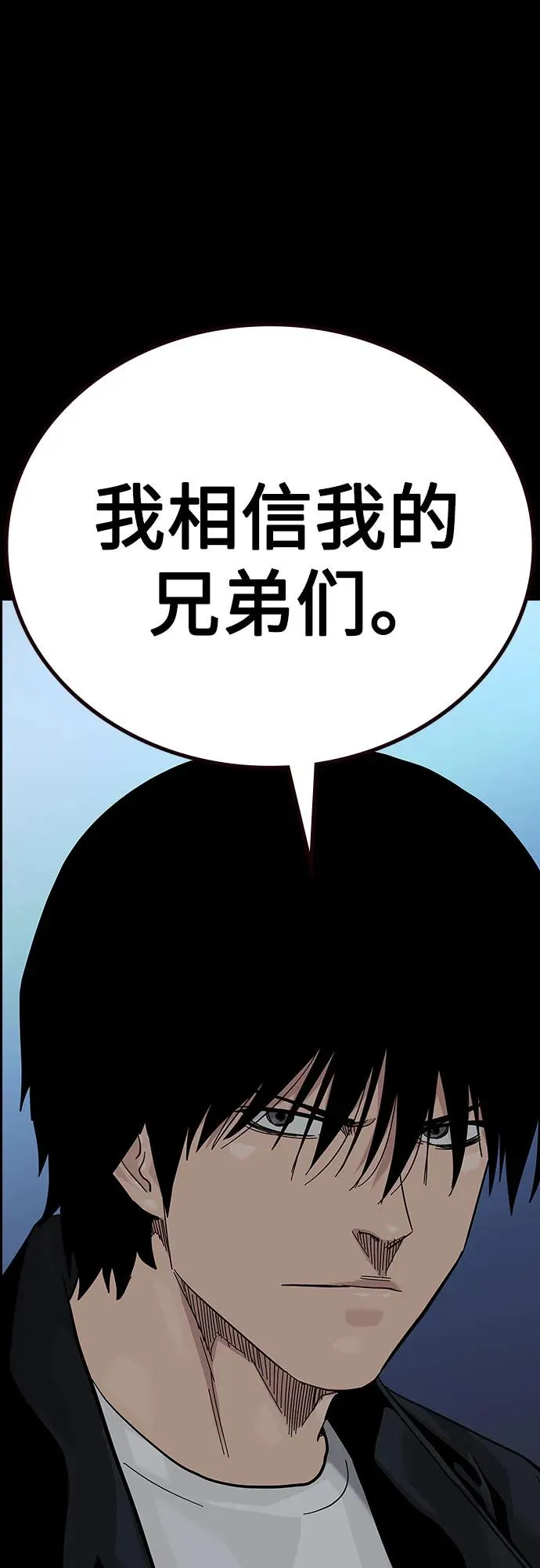 [第2季] 第73话106