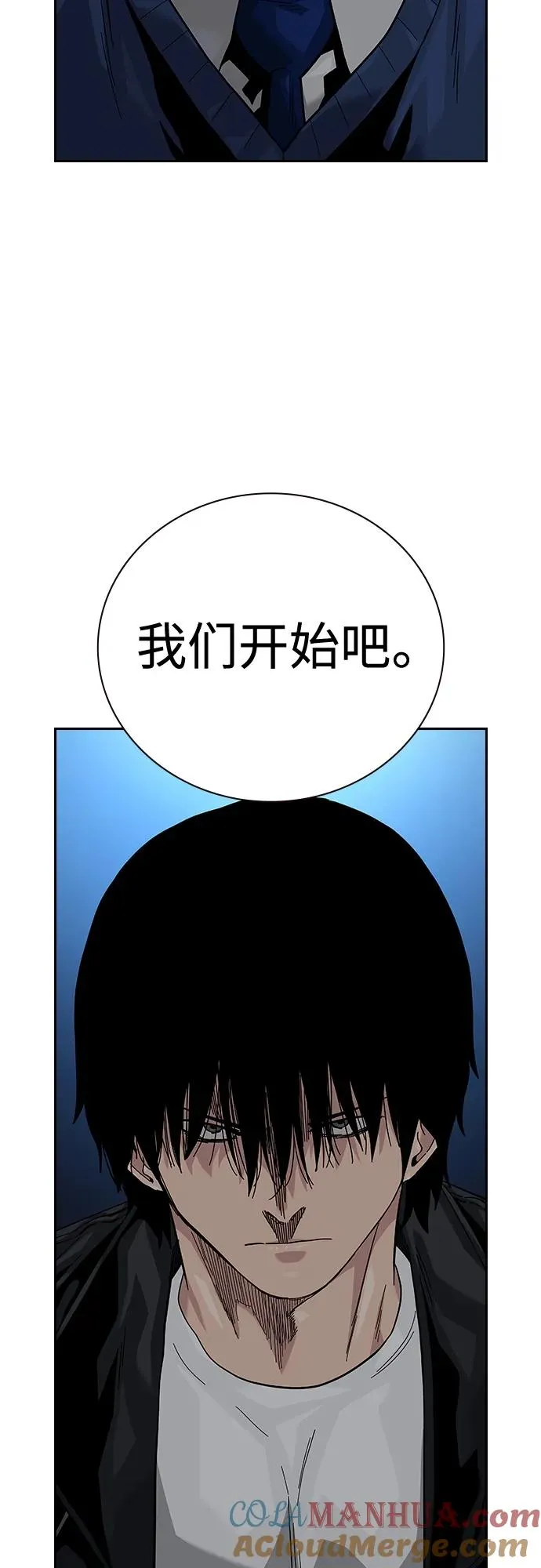 [第2季] 第50话3